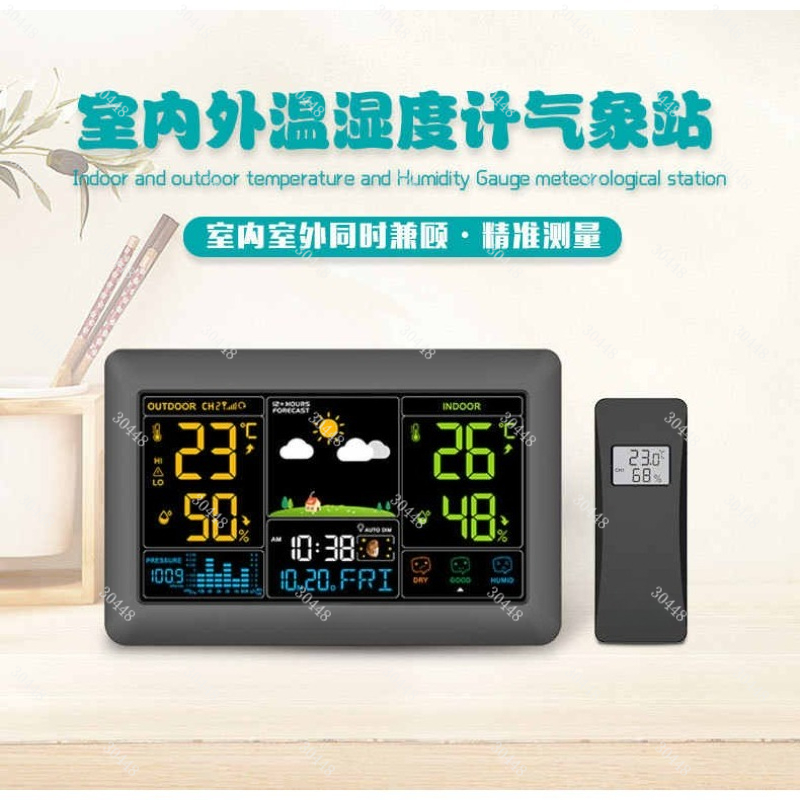 Large Color Screen Weather Sta - огляд і ціна Wireless Weather Station Indoor Outdoor