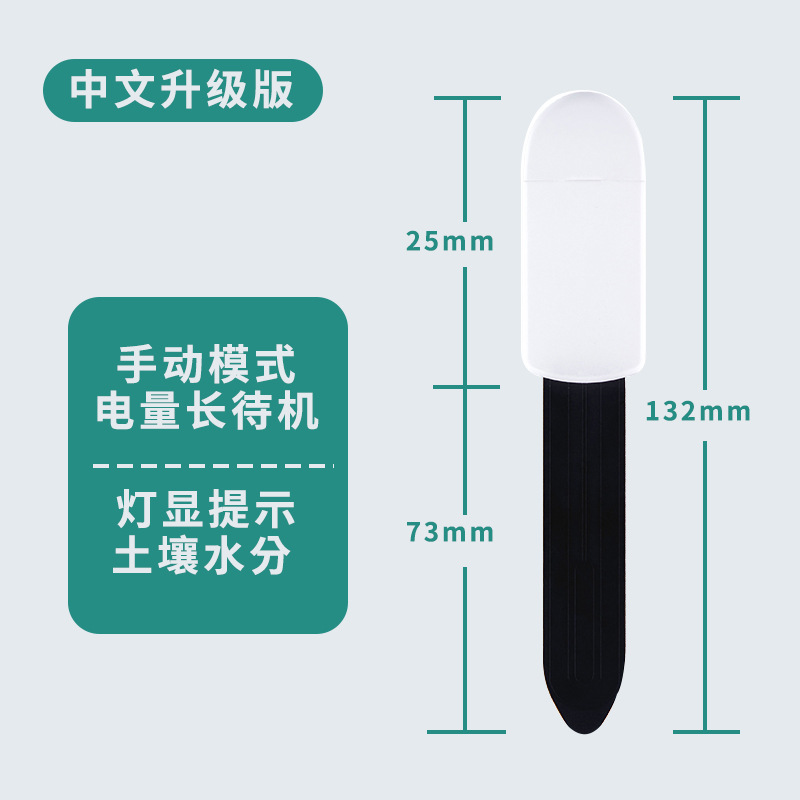 Smart Soil Moisture Meter Mois - огляд і ціна Smart Plant Sensor Soil Moisture Meter